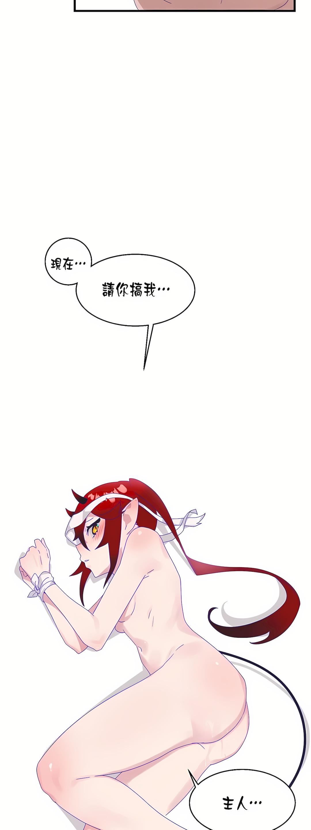 清水健救救我第7话