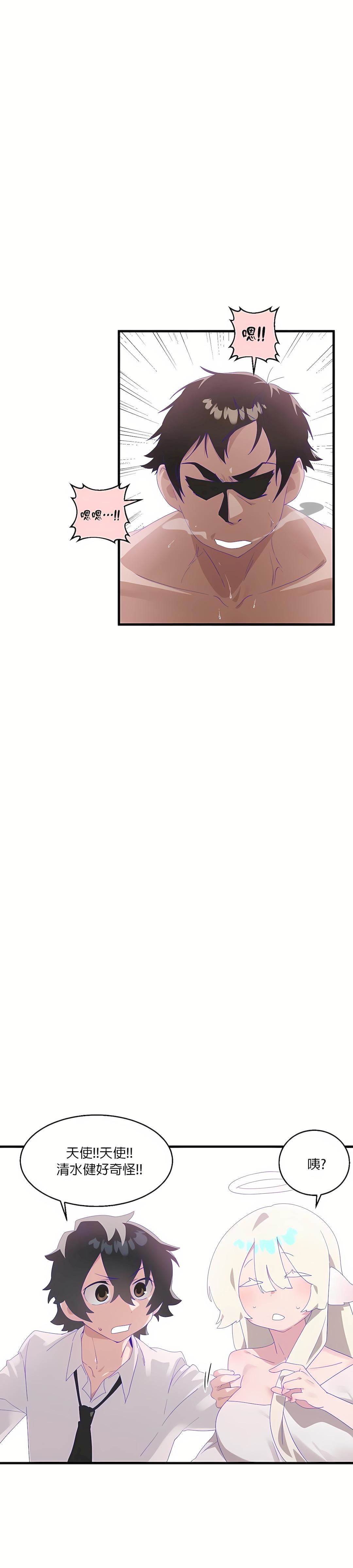 清水健救救我第8话