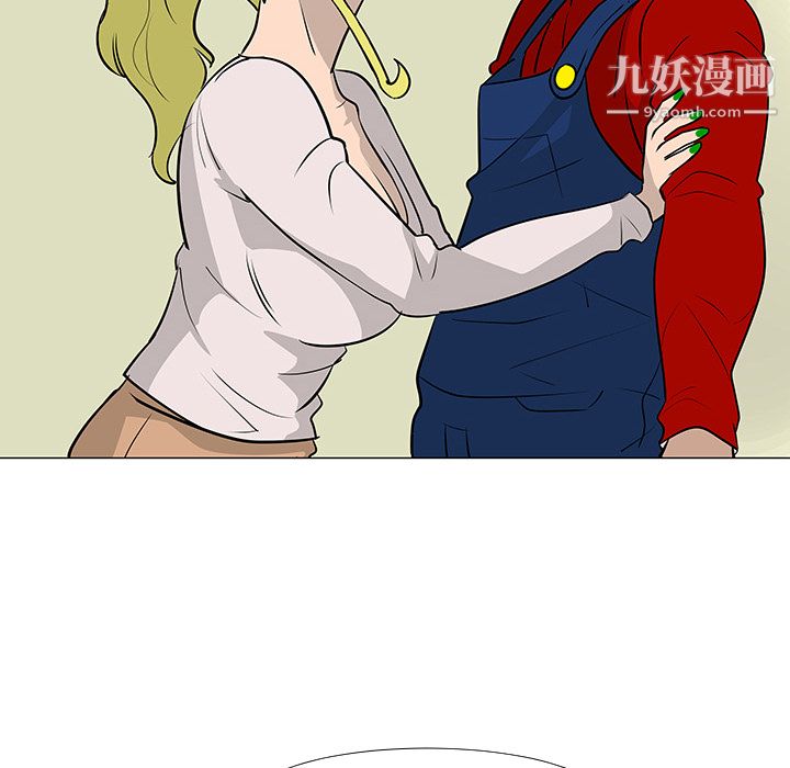 每天忍耐的男人第16話