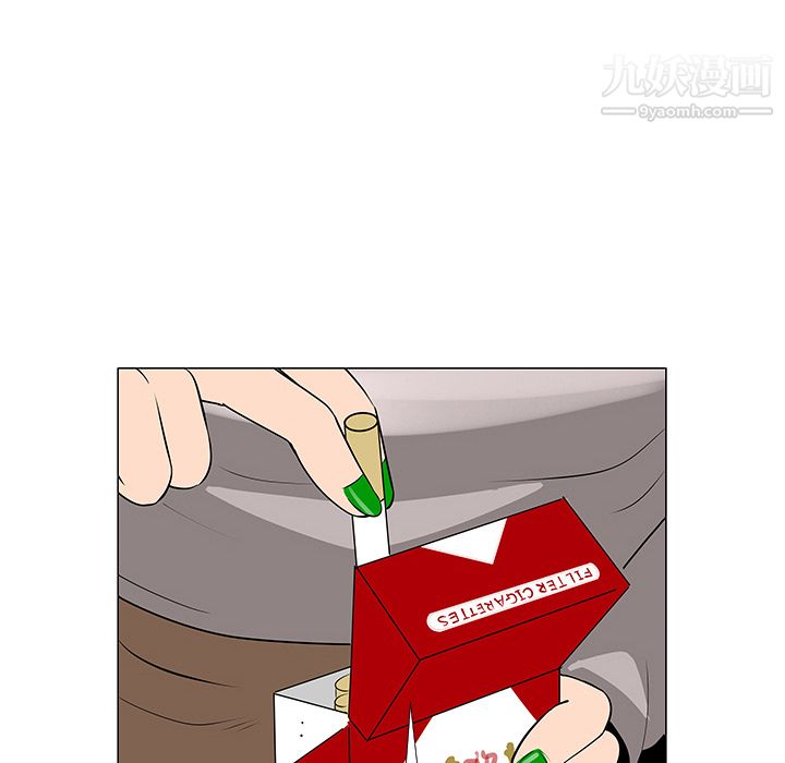 每天忍耐的男人第16话