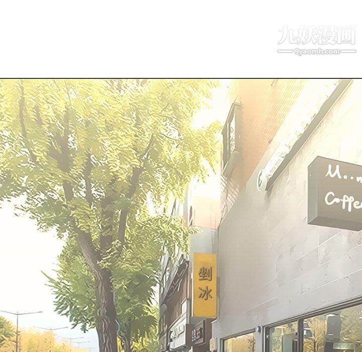 每天忍耐的男人第16話