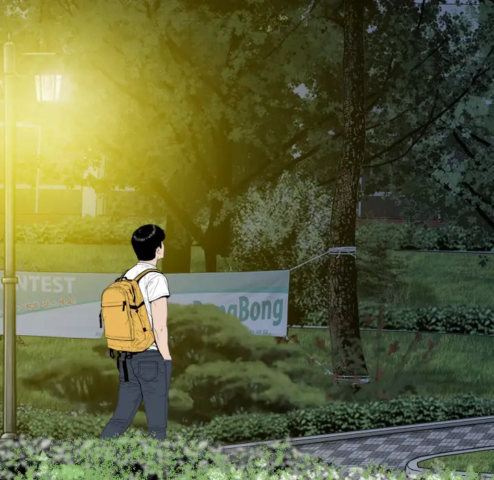 美人为馅第16话