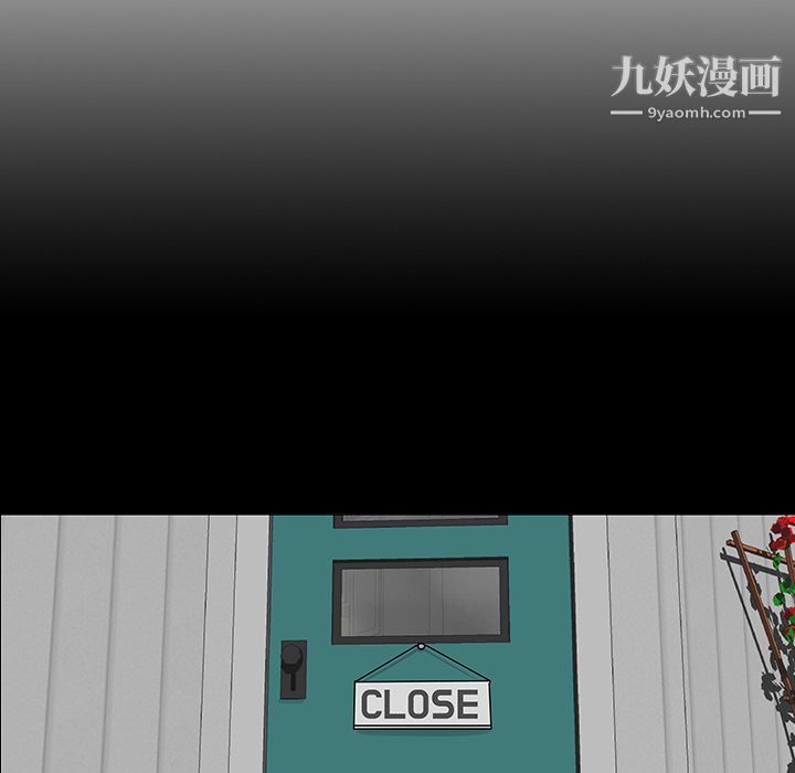 每天忍耐的男人第16话