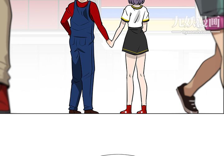 每天忍耐的男人第17話