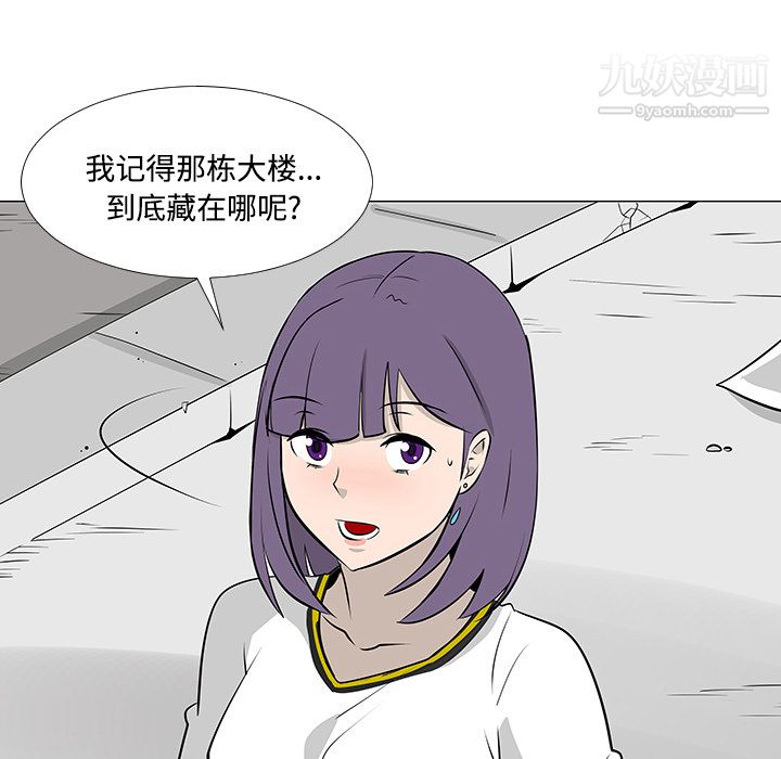 每天忍耐的男人第17话