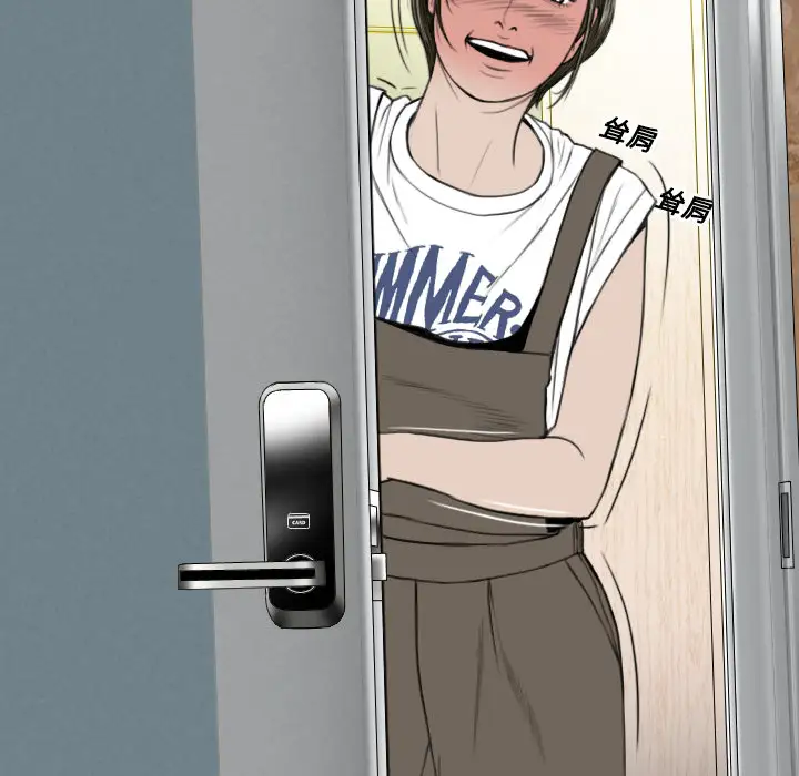 美人为馅第16话