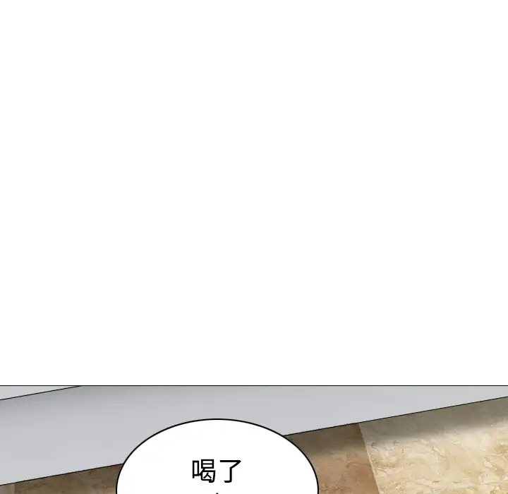 美人为馅第16话