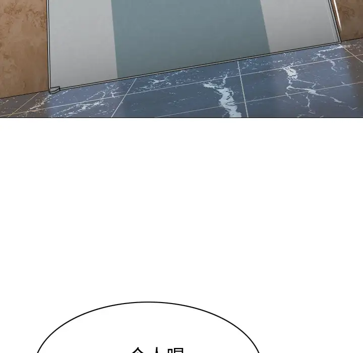 美人为馅第16话