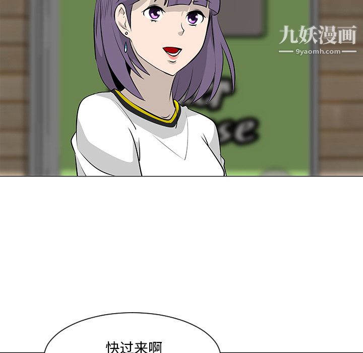 每天忍耐的男人第17话