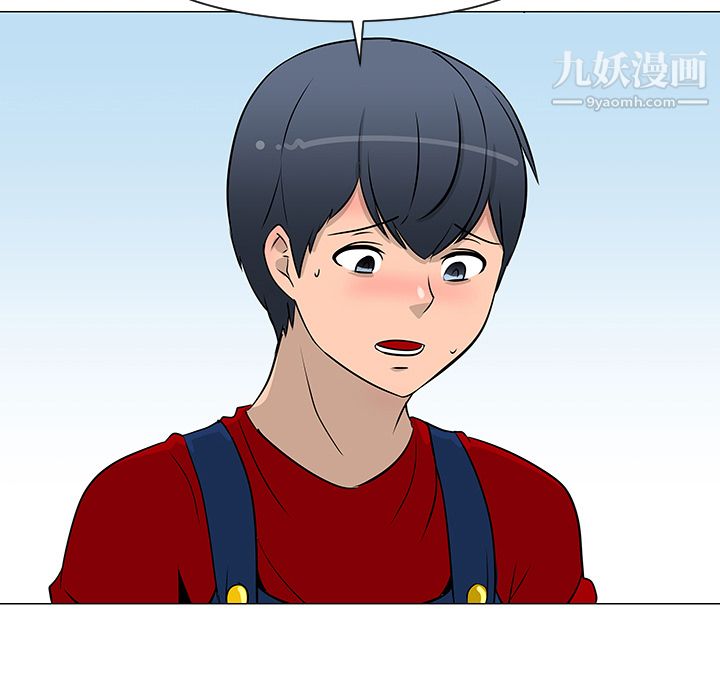 每天忍耐的男人第17话