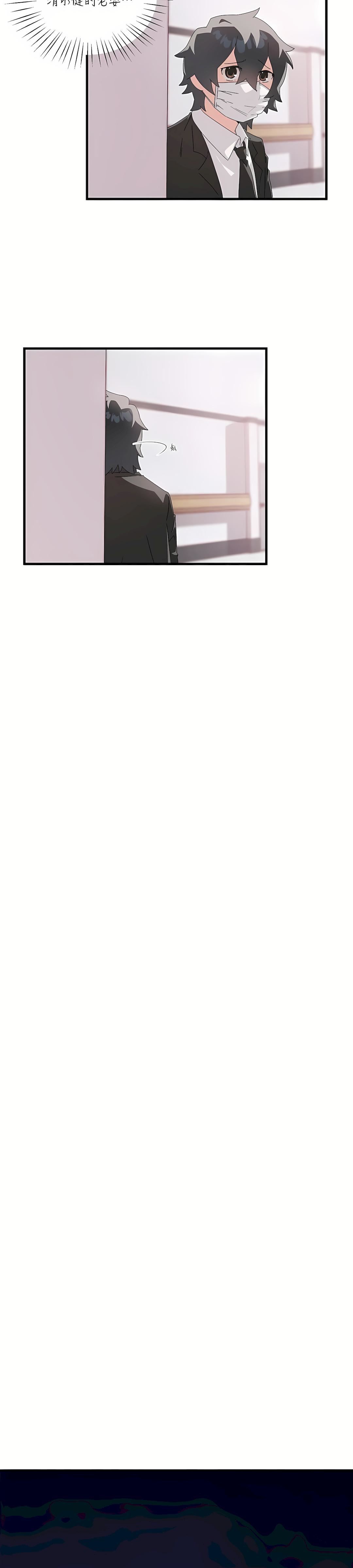 清水健救救我第8话