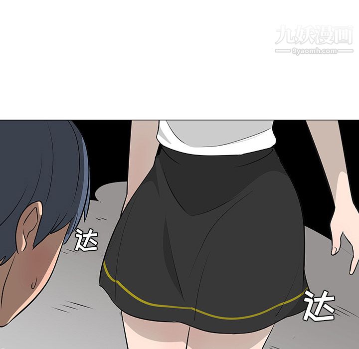 每天忍耐的男人第17话