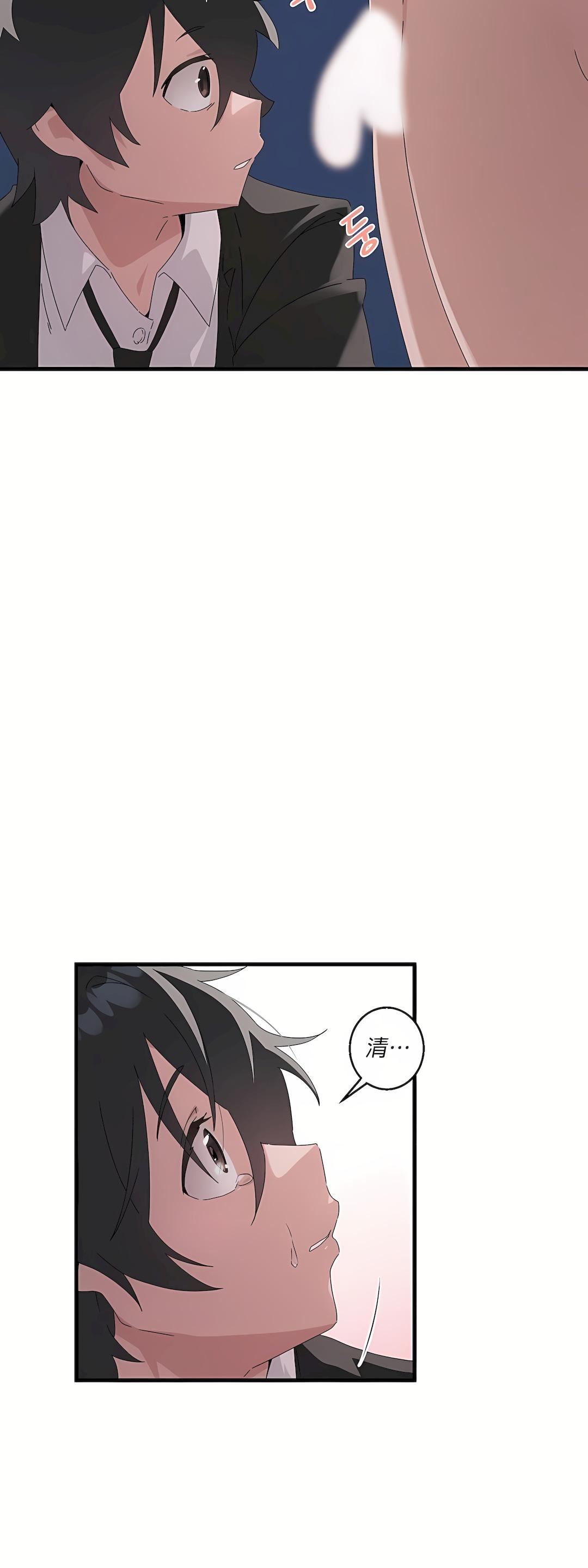 清水健救救我第8话