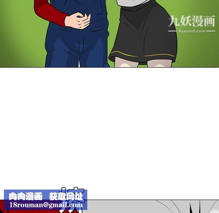 每天忍耐的男人第17話