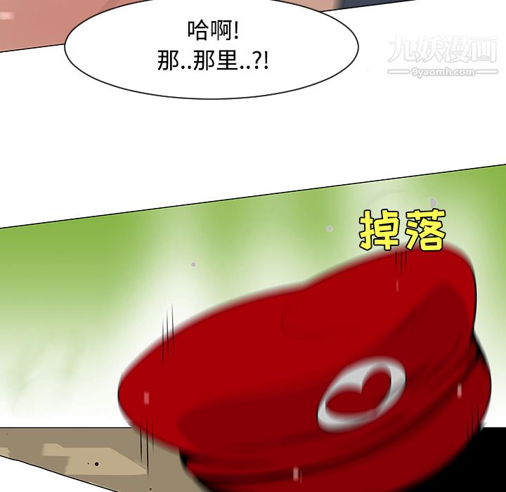 每天忍耐的男人第17话