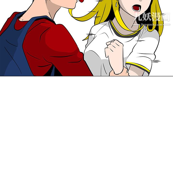 每天忍耐的男人第17话