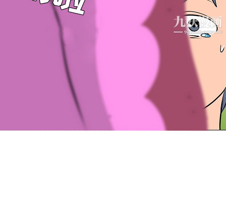 每天忍耐的男人第17话