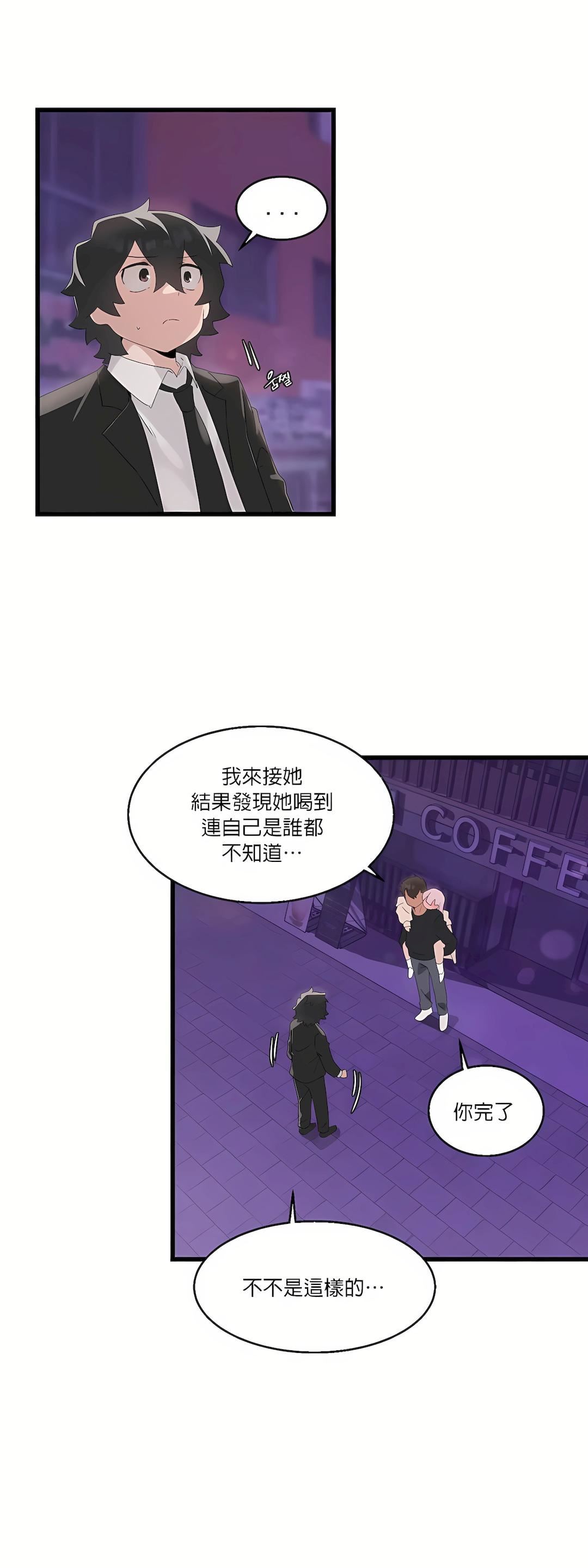 清水健救救我第9话