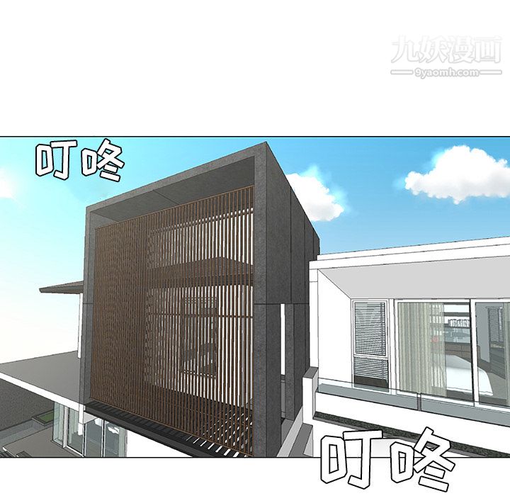 每天忍耐的男人第17話