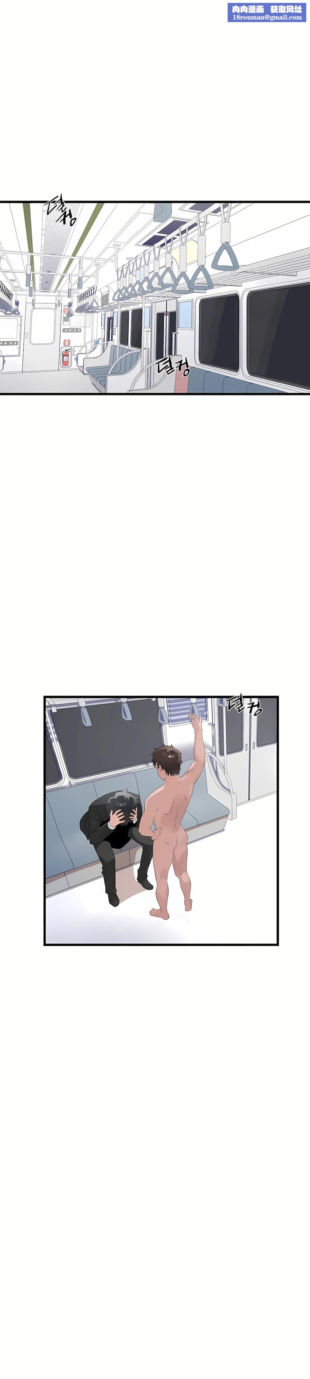 清水健救救我第10话