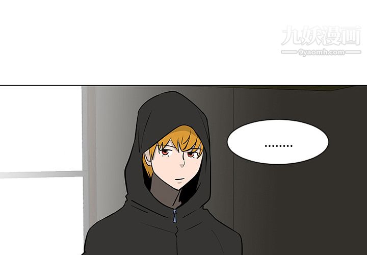 每天忍耐的男人第18话