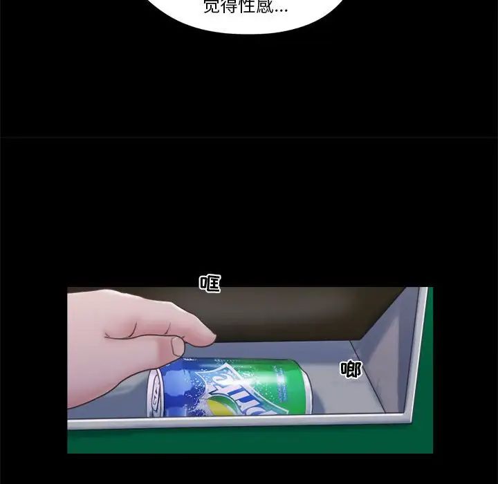 前任的陷阱第10话