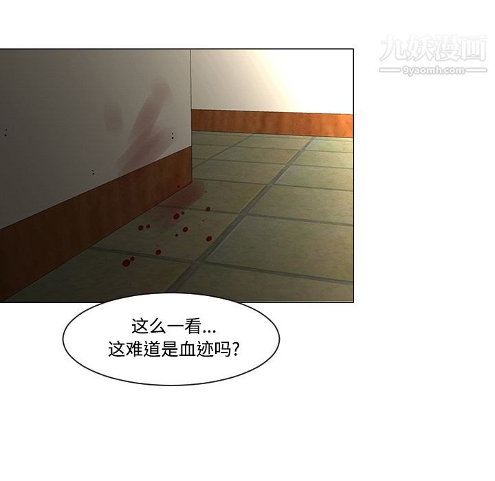 每天忍耐的男人第18話