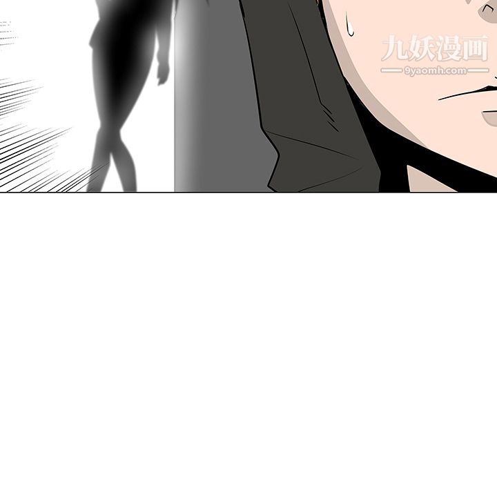 每天忍耐的男人第18话