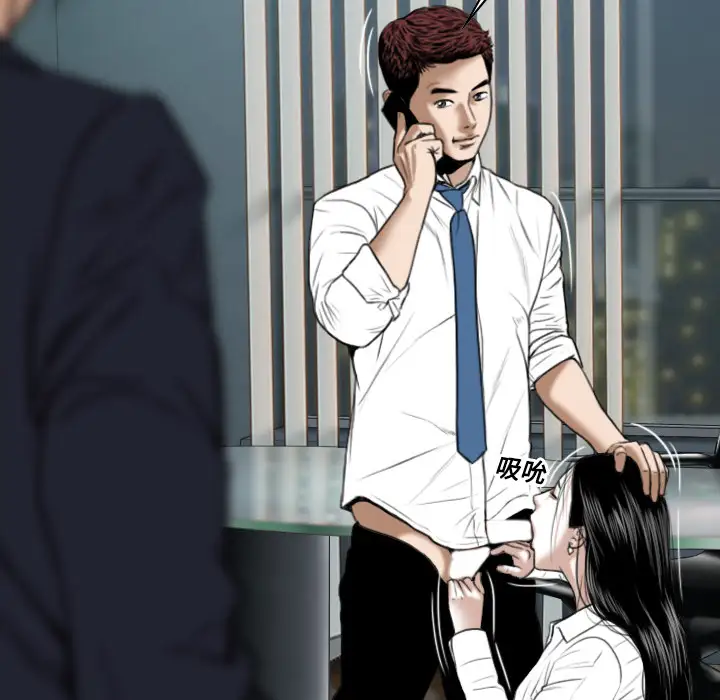 美人为馅第17话