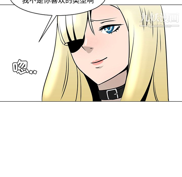 每天忍耐的男人第18话