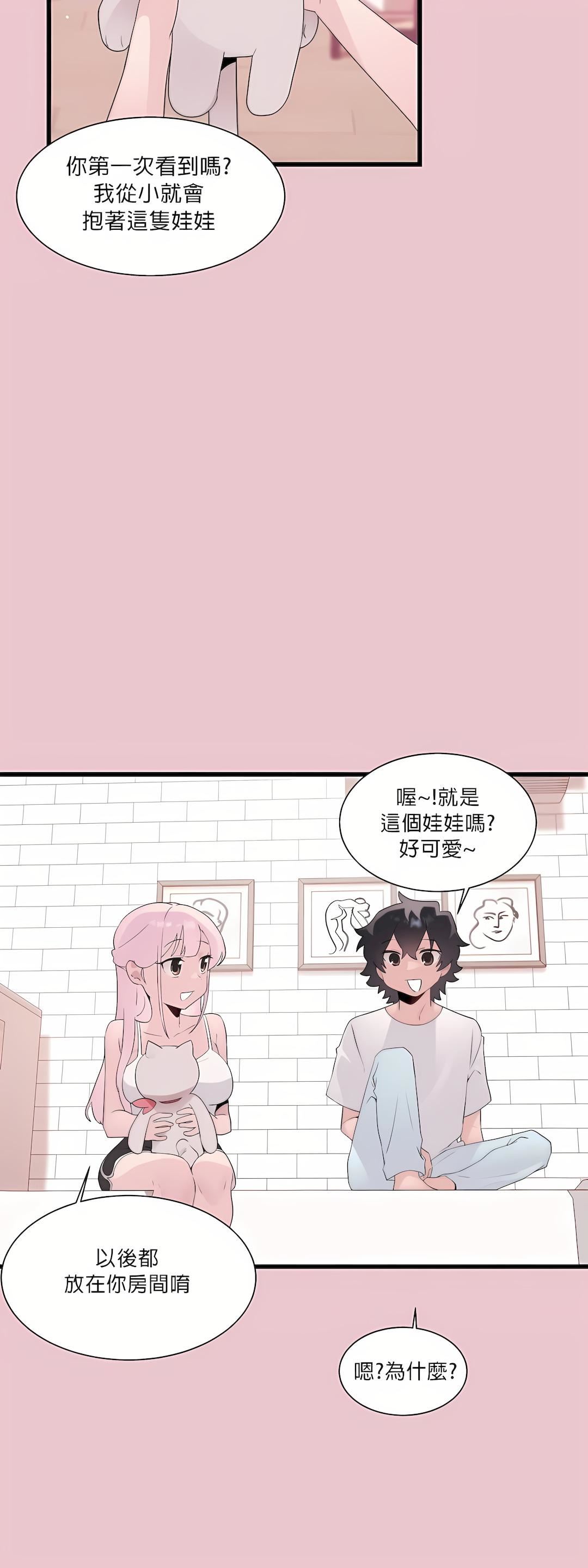 清水健救救我第10話