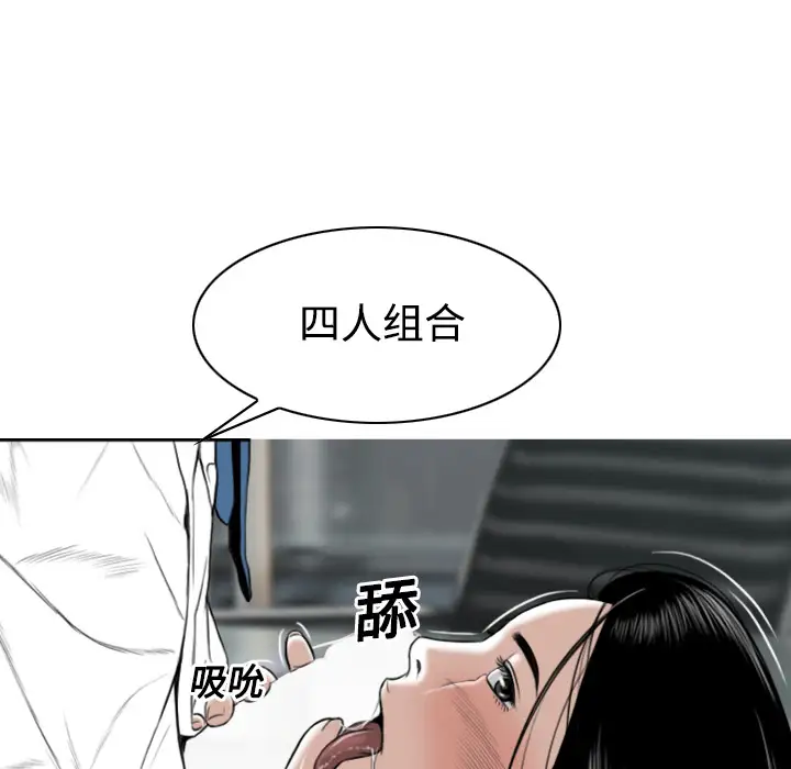 美人为馅第17话