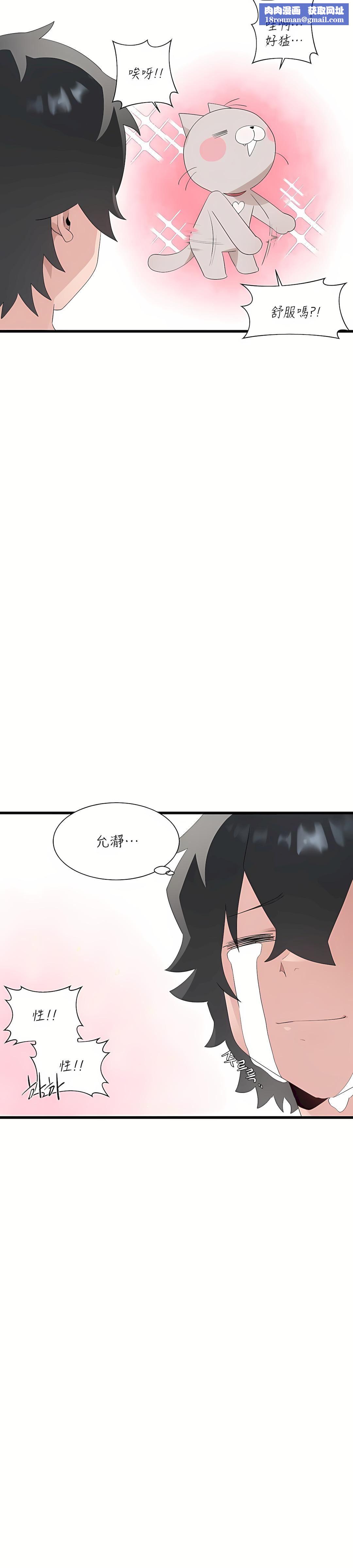 清水健救救我第10话