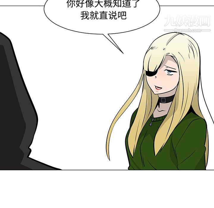 每天忍耐的男人第18话