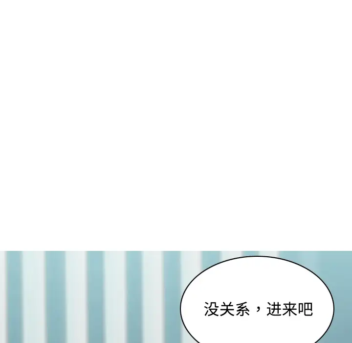 美人为馅第17话