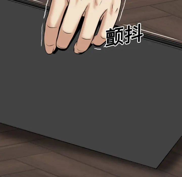 美人为馅第17话