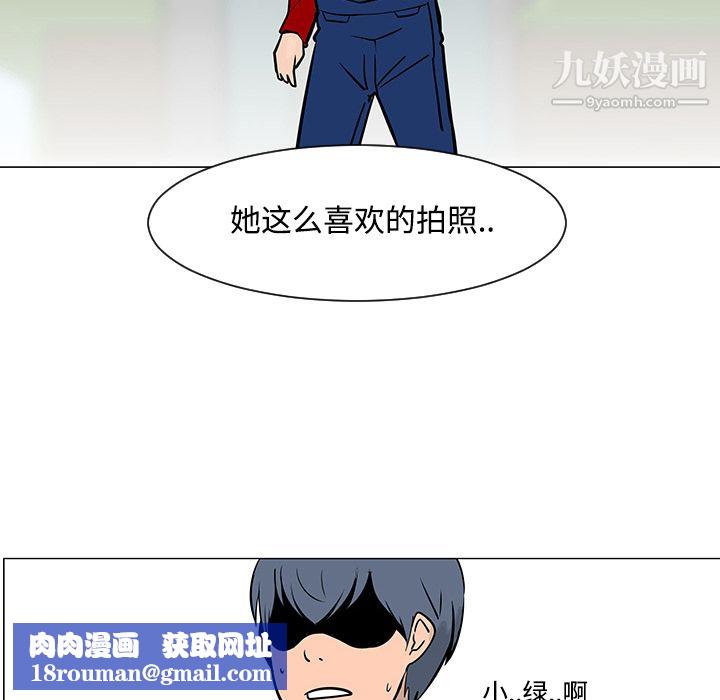 每天忍耐的男人第18话