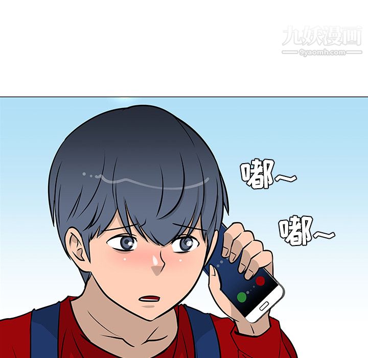 每天忍耐的男人第18话