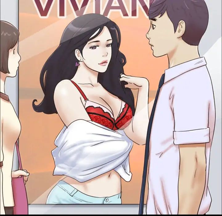 前任的陷阱第11话