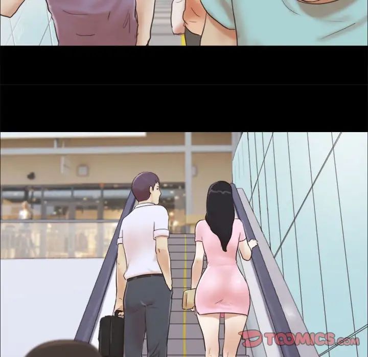 前任的陷阱第11话