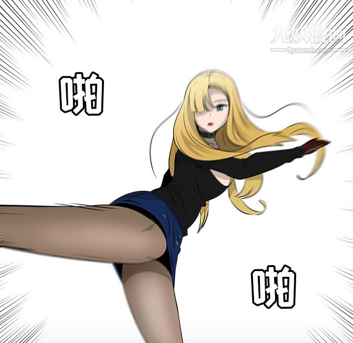 每天忍耐的男人第18話