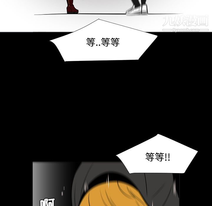 每天忍耐的男人第18话