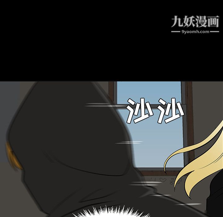 每天忍耐的男人第18话