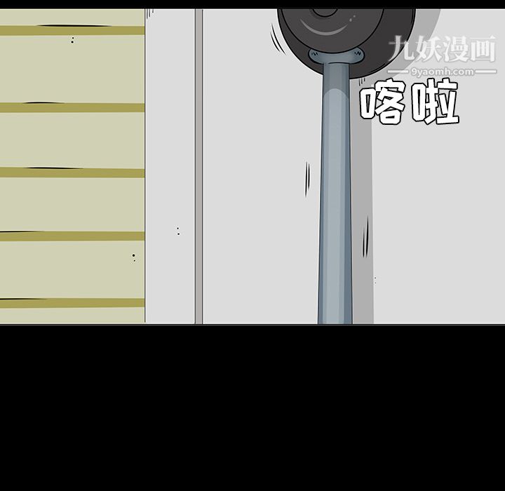 每天忍耐的男人第18话