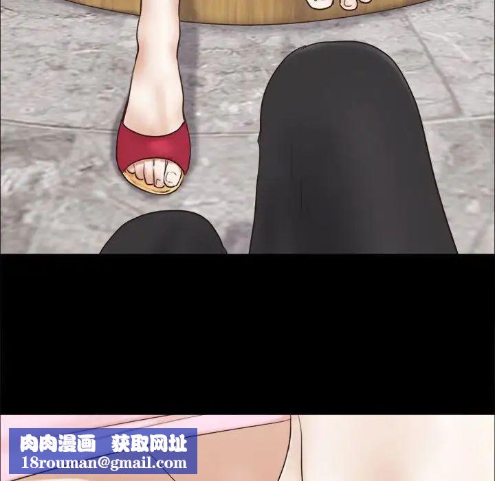 前任的陷阱第11话