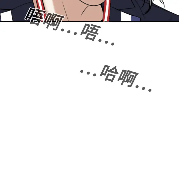 美人为馅第17话