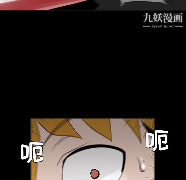 每天忍耐的男人第18話