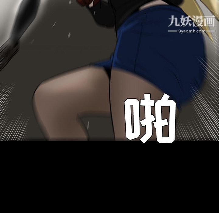 每天忍耐的男人第18话