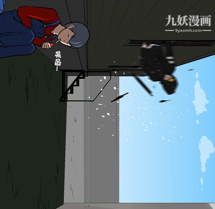 每天忍耐的男人第18話