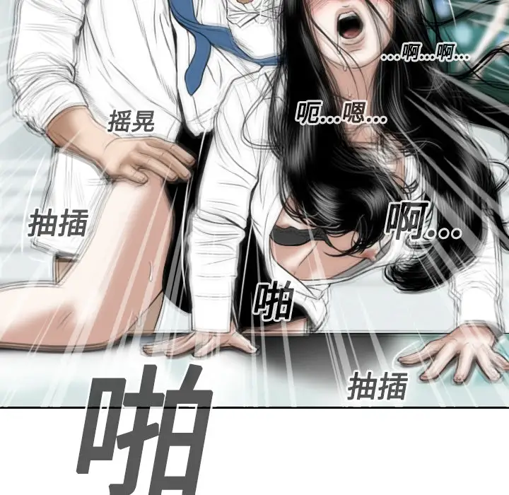 美人为馅第17话